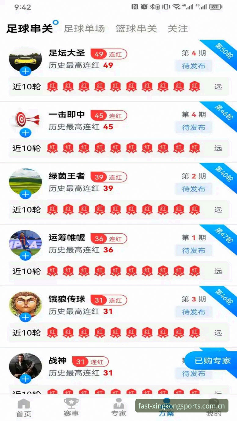 星空体育平台深度评测——从注册到实战的全流程体验报告