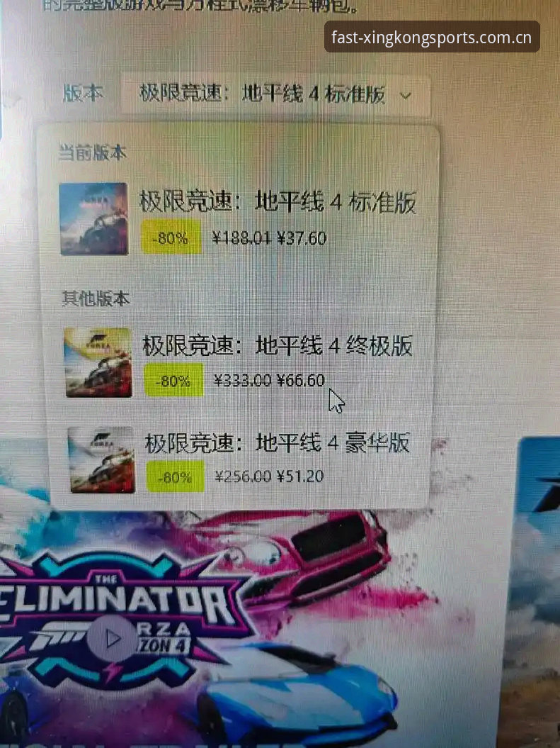 星空体育怎么样教程：从安装到赛事数据追踪的完整使用指南