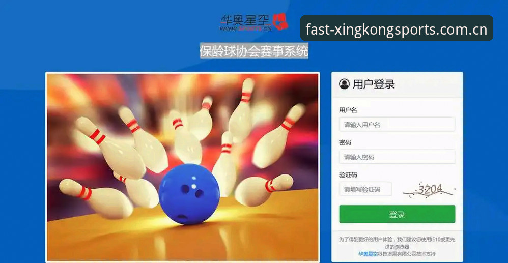 星空体育实时更新功能深度评测：从新手到老鸟的完整体验报告